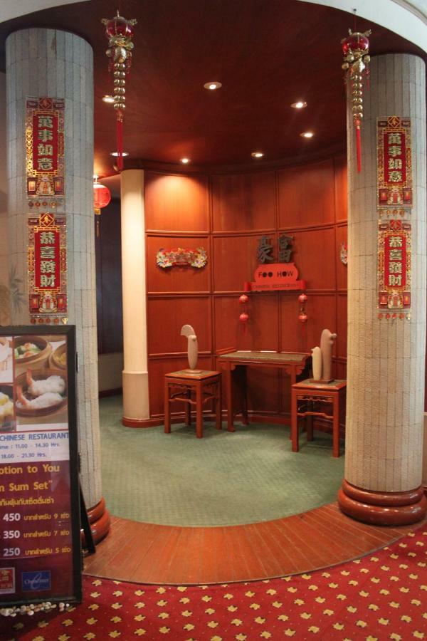 Chon Inter Hotel Chonburi Eksteriør bilde